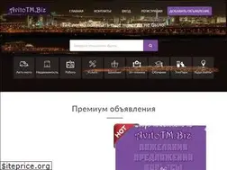 Sites similar to avitotm.biz