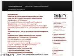 Sites similar to avitrack.net