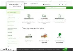 Sites similar to avitsenna.ru