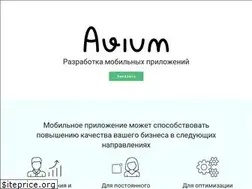Sites similar to avium.ru