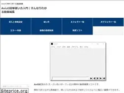 Sites similar to aviutl-douga.com