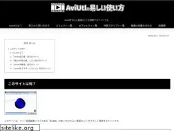 Sites similar to aviutl.info