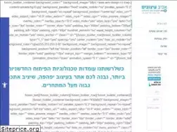 Sites similar to aviv-design.co.il
