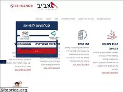 Sites similar to aviv-ebc.co.il