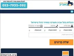 Sites similar to aviv-moving.co.il