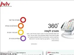 Sites similar to aviv-pos.co.il