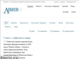Sites similar to aviv.by