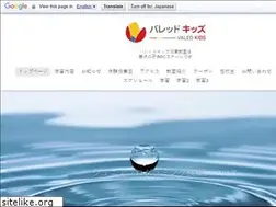 Sites similar to avivakids-kamata.com