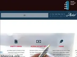 Sites similar to avivilaw.co.il
