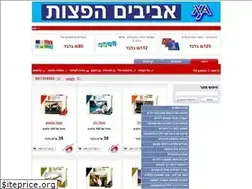 Sites similar to avivim-hafazot.co.il