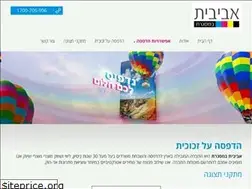 Sites similar to avivit.org.il