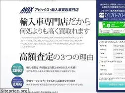 Sites similar to avix-kaitori.com