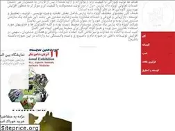 Sites similar to avizhedaneh.com