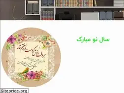 Sites similar to avizheh.co