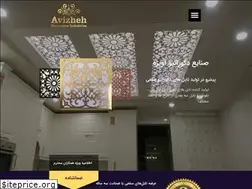 Sites similar to avizhehdi.com