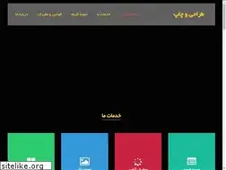 Sites similar to avizhehprint.ir