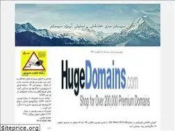 Sites similar to avizhehsystem.blogfa.com