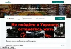 Sites similar to avizinfo.by