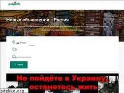 Sites similar to avizinfo.ru