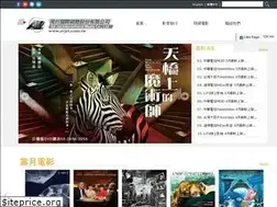 Sites similar to avjet.com.tw