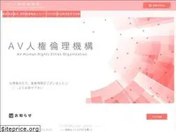 Sites similar to avjinken.jp