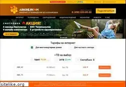 Sites similar to avk-wellcom.ru
