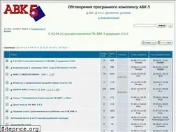 Sites similar to avk5.forum24.ru