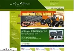 Sites similar to avkansai.co.jp