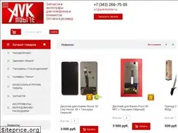 Sites similar to avkmobile.ru