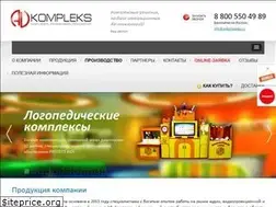 Sites similar to avkompleks.ru