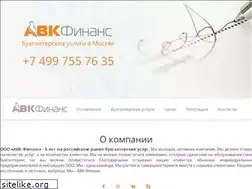 Sites similar to avkotchet.ru