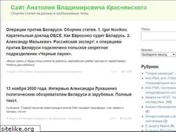 Sites similar to avkrasn.ru