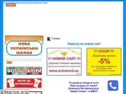 Sites similar to avkstend.com.ua