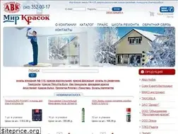 Sites similar to avktd.ru