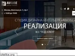 Sites similar to avkube.ru
