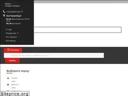 Sites similar to avm-ural.ru