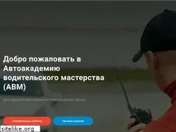 Sites similar to avm.kiev.ua