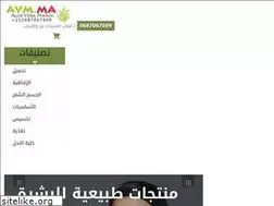 Sites similar to avm.ma