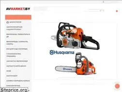 Sites similar to avmarket.by