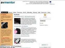 Sites similar to avmentor.gr