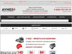 Sites similar to avmex-motors.ru