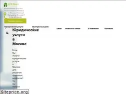 Sites similar to avmjurist.ru