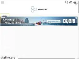 Sites similar to avncar.ru