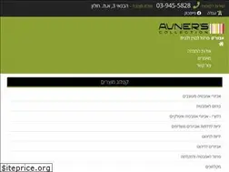 Sites similar to avners.co.il