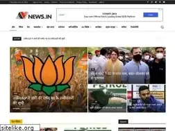 Sites similar to avnews.in