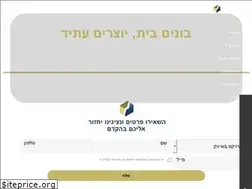 Sites similar to avney-derech.co.il