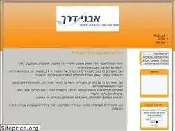 Sites similar to avneyderech.com