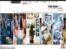 Sites similar to avni.org.il