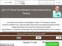 Sites similar to avnieli.com