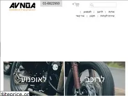 Sites similar to avnoa.co.il